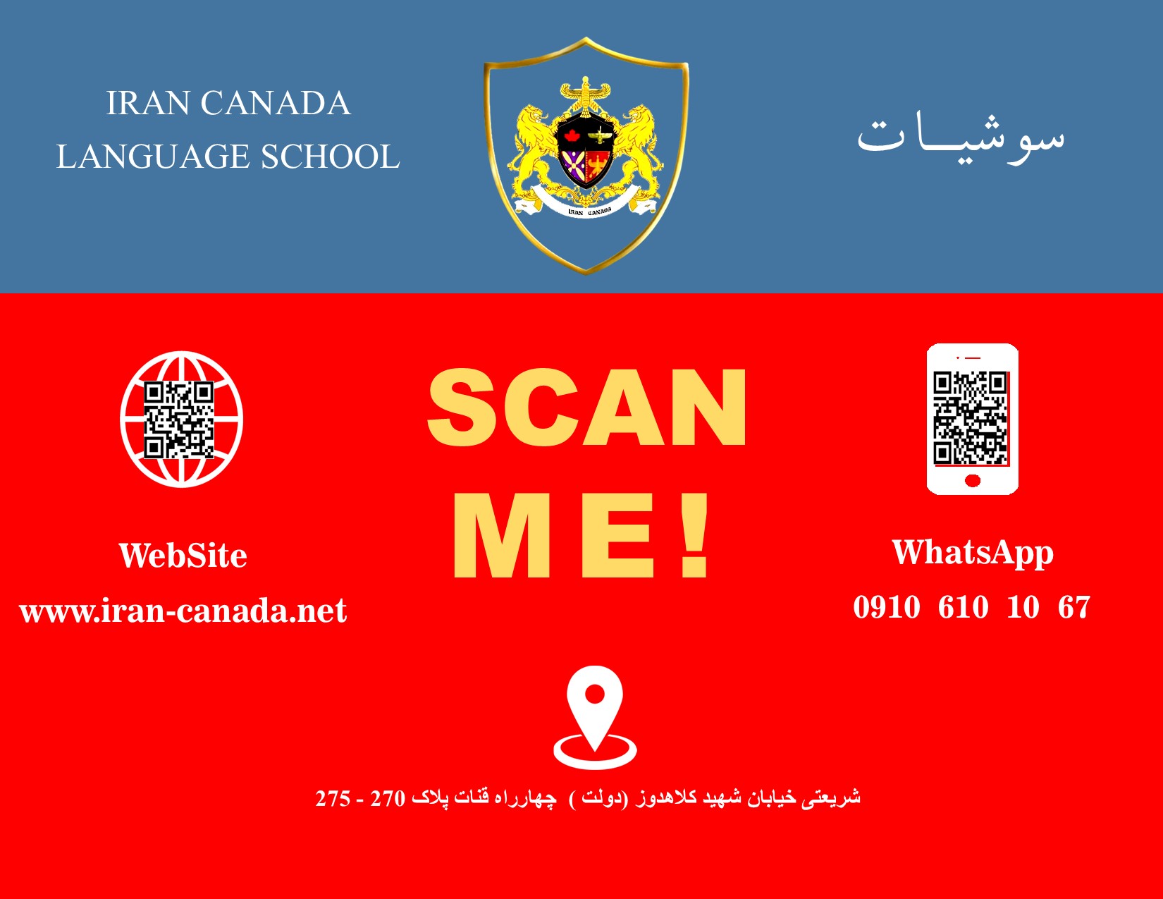 QR CODE