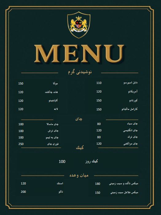 منو کافه کتاب ایران کانادا