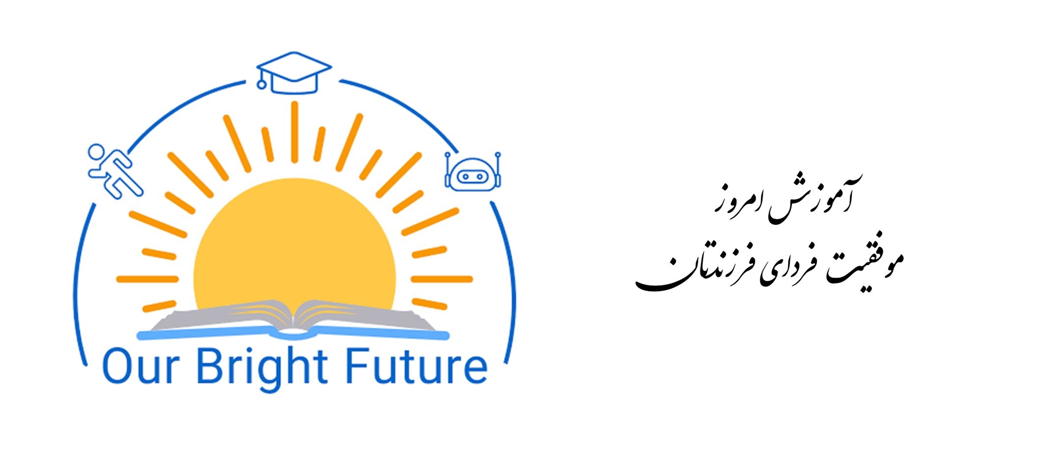 bright future